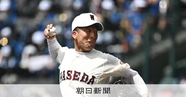 早稲田実が逆転勝ちで初戦突破 鳴門渦潮、相手左腕の球威に苦戦 - 高校