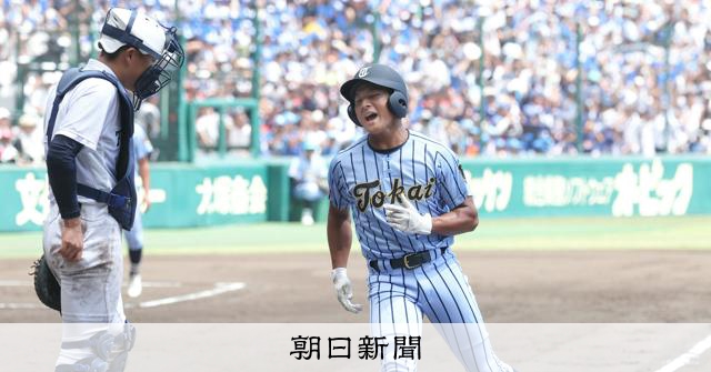 貴重】甲子園限定 やすくっ 一球入魂 黄金バット高校野球