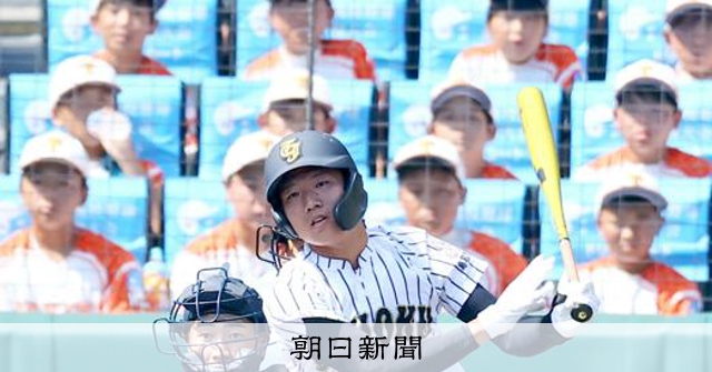 通販サイト一覧 部員に目配り 「笑顔の主将」からこぼれた涙 鳥取城北・石黒尚 応援グッズ