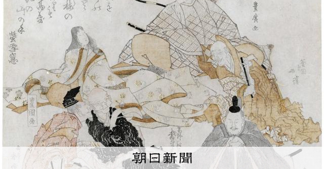 江戸の趣味人、北斎・広重らに特注 センス満開「摺物」の世界 [奈良県