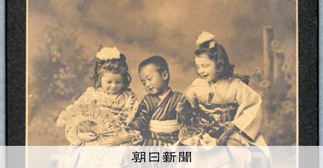 明治の日本を写した英国人一家の写真が120年ぶりの「帰国」 [千葉県