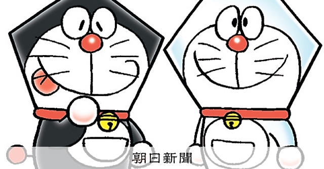 しつもん！ドラえもん：5170）ずけい編：朝日新聞