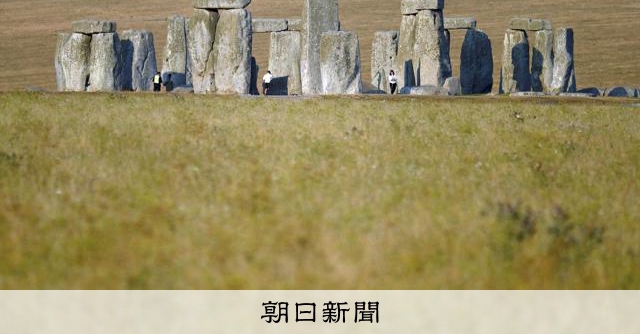 ストーンヘンジ巨石、産地は750キロ先 驚く研究者、どう運んだ？：朝日新聞