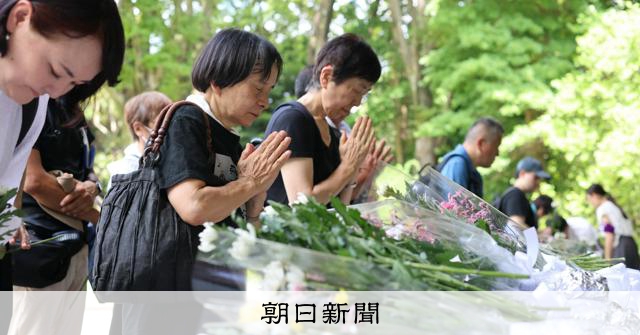 終戦の日、靖国神社や千鳥ケ淵で追悼 平和願い「思い受け継ぐ」：朝日新聞