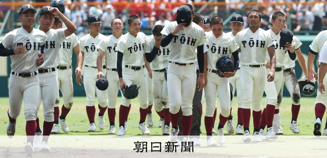2018年 夏の甲子園大阪桐蔭高校1回戦〜決勝DVD