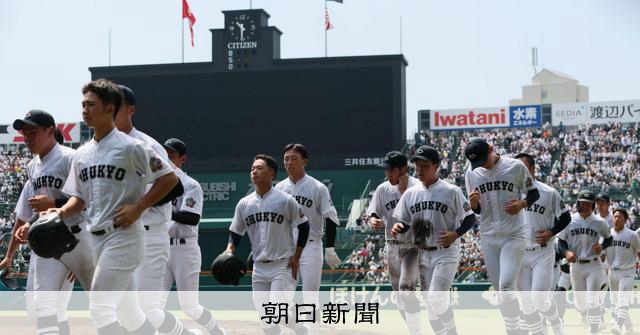 部員103人の中京大中京、甲子園の熱闘を支えた選手らを振り返る - 高校
