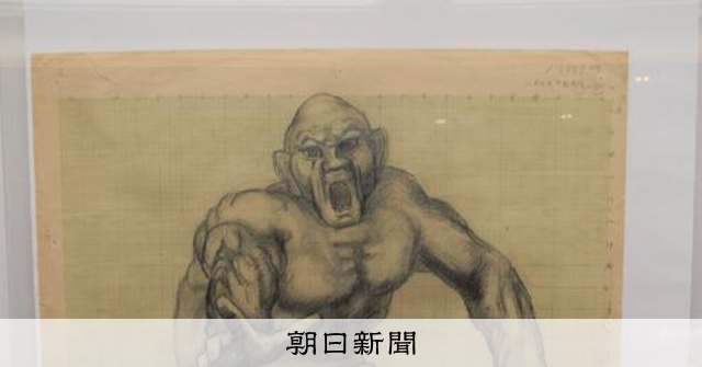 生誕140年北村西望の未公開デッサン画展、島原で 平和祈念像作者 [長崎