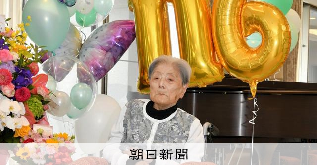 日本長寿の記録 ASCII.jp：ギネス世界記録保持者に学ぶ、長寿の秘訣