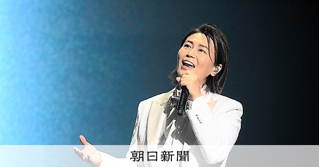 評・音楽）氷川きよし 新たな一歩、真摯な歌に爽快感：朝日新聞
