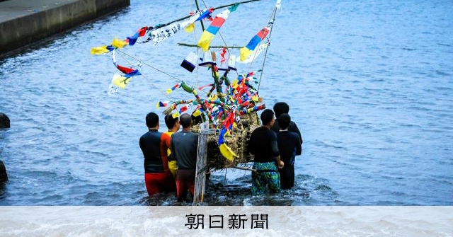 あの世へ先祖を送る「精霊舟送り」 福井沿岸各地でしめやかに [福井県