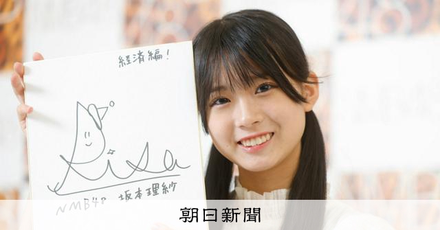 訪日客の心つかむ「コト」を考えてみる 投資部へようこそリササンタ
