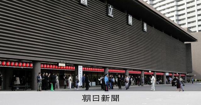 建替え予定の国立劇場  竣工パンフレット