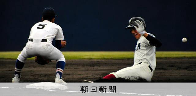 大阪桐蔭は都島工と初戦 秋季高校野球大阪府予選の組み合わせ決まる