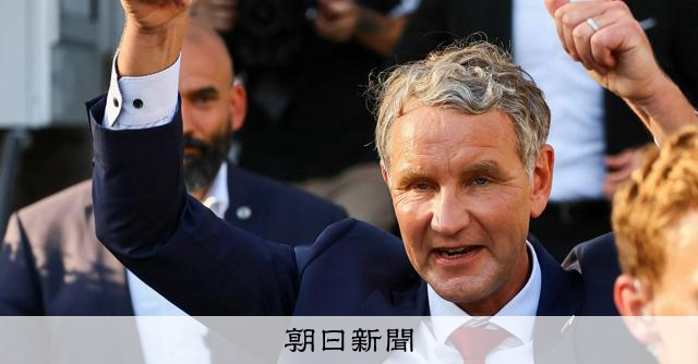 ドイツ東部の州議会選、右翼政党が初の第1党に ショルツ政権に