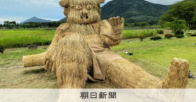 田園地帯に巨大オブジェ5体が鎮座 ムサビの学生らが稲わらで制作 [新潟