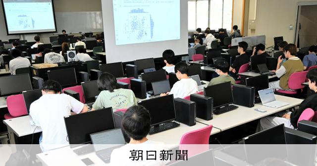 宇都宮大の新学部「社会のニーズ」 データサイエンスと経営、複眼で