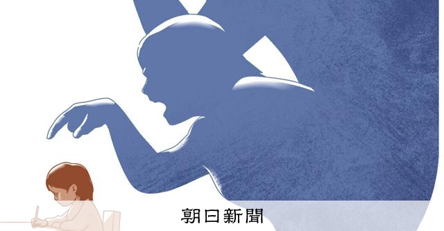 Shattered Innocence: Uncovering the Dark Chain of Educational Abuse in Tokyo