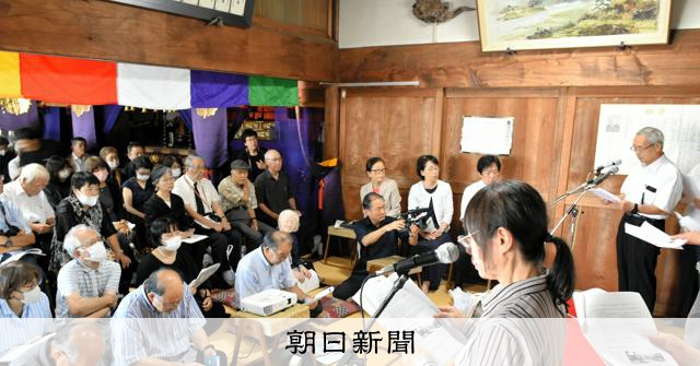 【揮毫集】焦土よりの伝言 埼玉知事の追悼文、歓迎と困惑と 関東大震災時の朝鮮人虐殺で悼む会