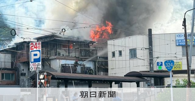 ffh号外新聞 戦時中 日中戦争 広東攻略 激レア 福寿火災 号外 風呂敷 長崎市繁華街「思案橋」近くの建物密集地で火災 80代女性が重傷 [長崎