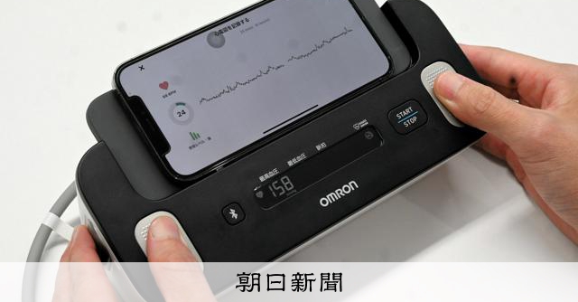 プロトン新健康革命 病気にならない自然回帰への新健康バイブル プロトン新健康革命: 病気にならない自然回帰への新健康バイブル