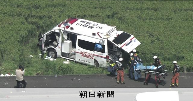 救急車3 99 consecutive emergency japanese ambulance dispatches! - YouTube