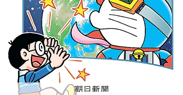 しつもん！ドラえもん：5197）えいがさい編 こたえ：朝日新聞