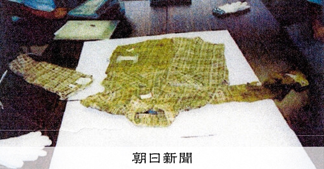 AS20240911003469_comm.jpg
