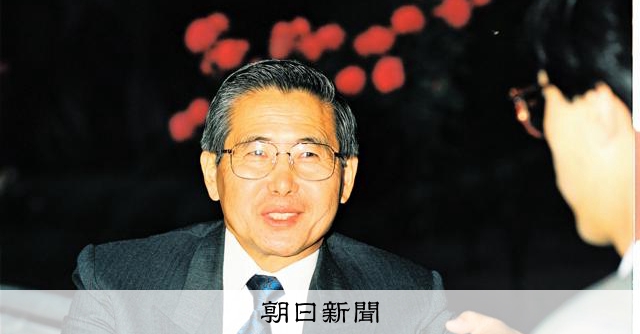 洋書〉フジモリ時代のペルー: 救世主を求める人々、制度化しない政治