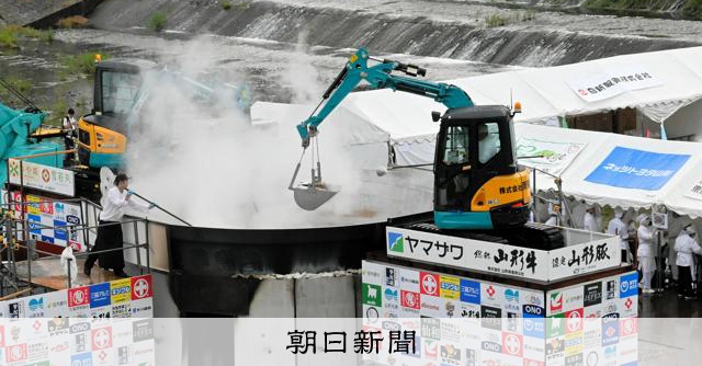 鋳鉄製 大型羽釜②　 新品未使用　直径約88cm 　お祭り　芋の子会　イベント AS20240915003673_comm.jpg