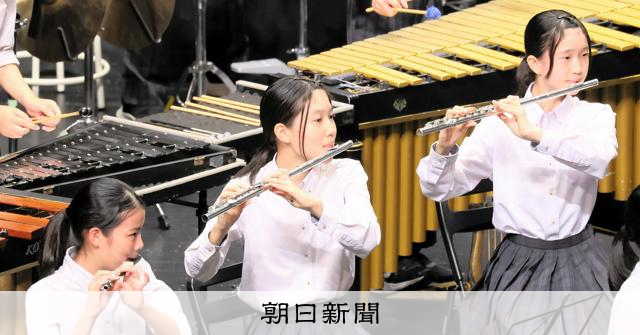 合同の中部・浜の宮など全国へ「音を飛ばせた」関西吹奏楽コン中学A