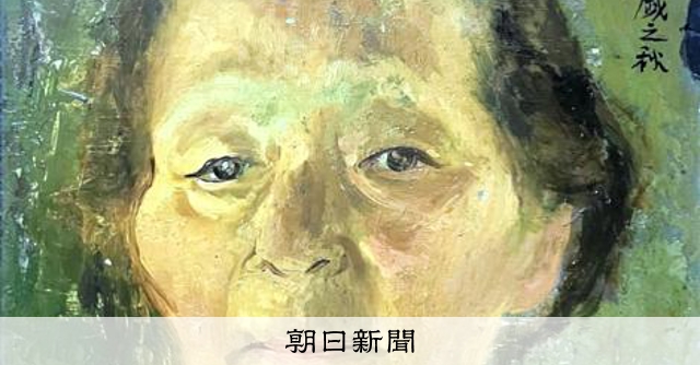 平和(作 丸木スマ) 平和(作 丸木スマ) 丸木スマの絵 | 原爆の図 丸木美術館