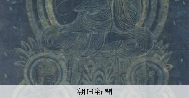 古文書・写本・江戸時代・真言宗・・當年星供・児島　観音寺・不染・寛保３年・淨巖　元禄４年・周辯　享保五年