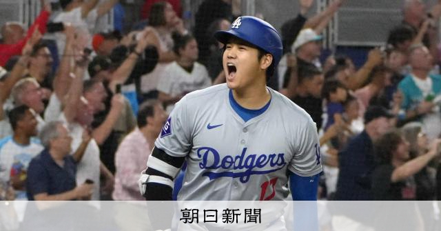 写真まとめ】大谷、前人未到50-50達成 3本塁打2盗塁の活躍：朝日新聞
