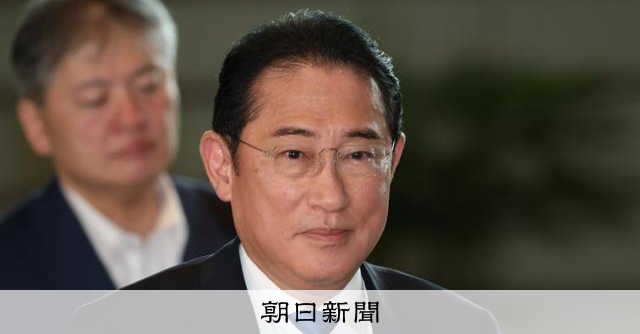 岸田元総理　確かにいたしました　読売新聞 2023年11月4日号 岸田元総理 確かにいたしました 読売新聞 2023年11月4日