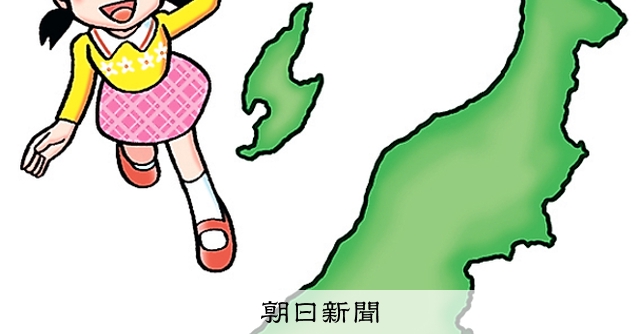 ドラえもん しつもん！ドラえもん：5207）えいがさい編 こたえ：朝日新聞