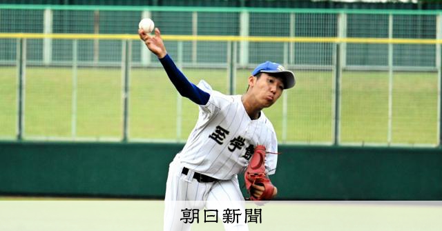 間合いもリズム自在に 至学館の1年生エース・尾崎投手が96球完封