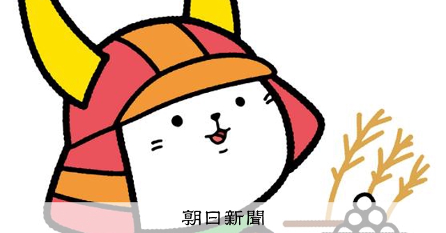 ひこにゃん、10月から商標無料「より有名になり世界遺産招きたい