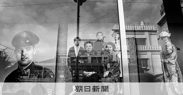 朝日新聞写真館 since1904）ショーウィンドー 時代を映す鏡