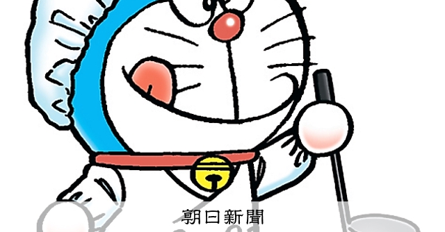 しつもん！ドラえもん：5214）きねんび編：朝日新聞