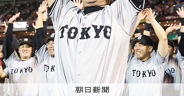 ひと）阿部慎之助さん 4年ぶりのセ・リーグ優勝に導いた巨人監督
