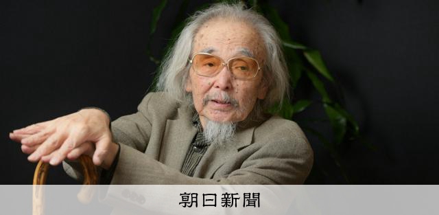 イラストレーターの山藤章二さん死去、「週刊朝日」で40年以上連載