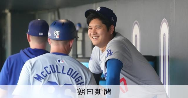 ゆ*こ様 大谷翔平 評価１０ AS20241001001325_comm.jpg