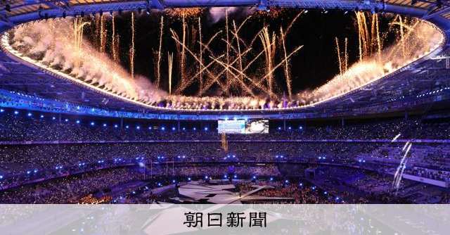 企業スポーツの撤退と混迷する日本のスポーツ 企業スポ-ツの撤退と混迷する日本のスポ-ツ (スポーツアドバンテージ