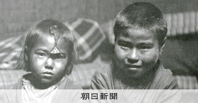 樺太アイヌの子どもの髪飾り寄託、独の博物館から 北海道で2例目か