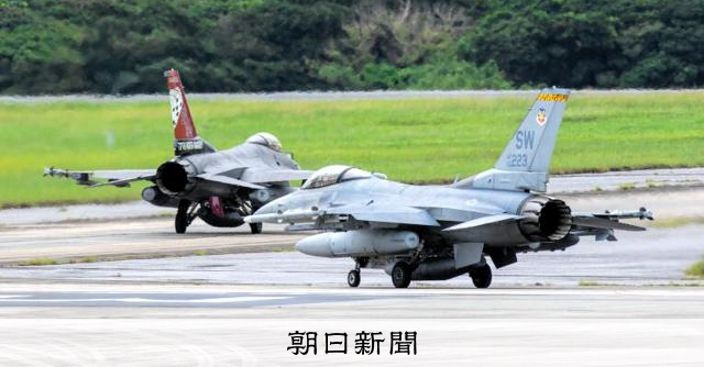 【レア】【米軍放出品】戦闘機のアンテナ【嘉手納基地】 maxresdefault.jpg