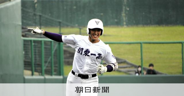 関東第一高校　準優勝　垂幕 最高のゲーム」 日大三・小倉前監督 関東第一・米沢監督の指導者
