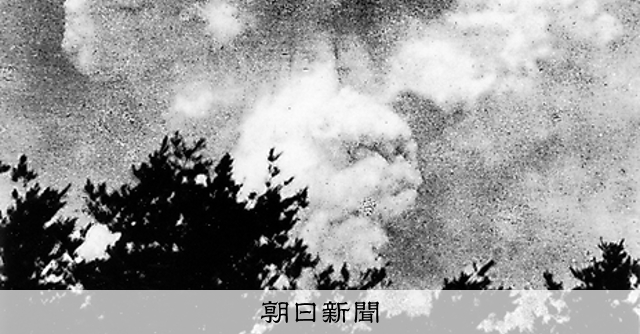 現場へ！）記者が見たヒロシマ：1 核の恐怖、カメラは伝えた：朝日新聞