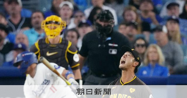 大谷に見せた熟練の「技」 ダルビッシュが日本人最多タイのPS5勝：朝日新聞