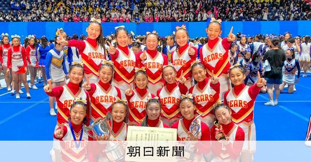 箕面自由学園高チア、日本選手権24回目V 豊中かがやき大賞を受賞 [大阪
