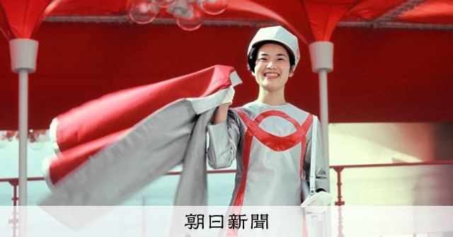 大阪万博 エスコートガイド制服夏用ワンピース万国博覧会